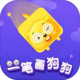 一笔画