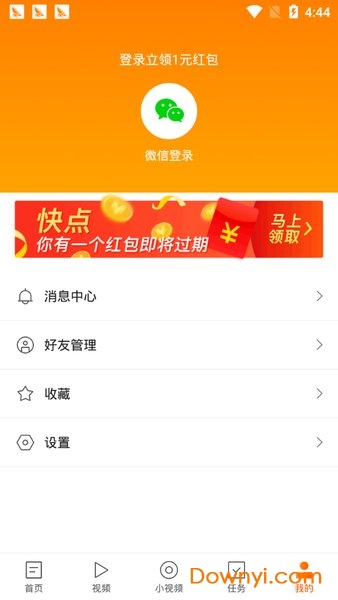 快看点