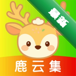 鹿云集