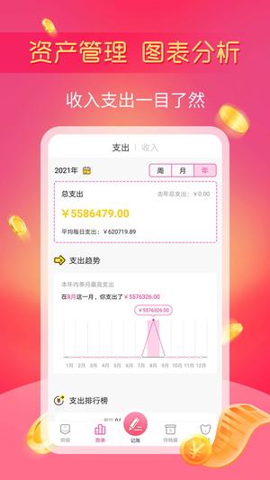 多抓鱼