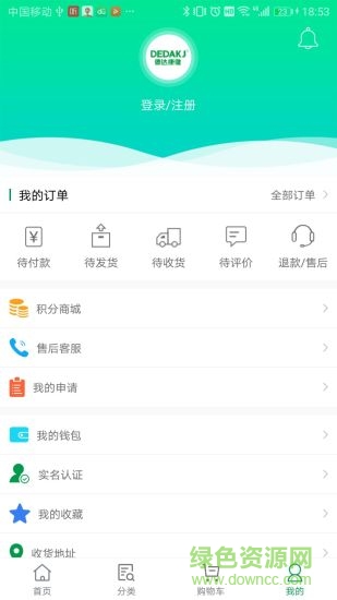 德达康健