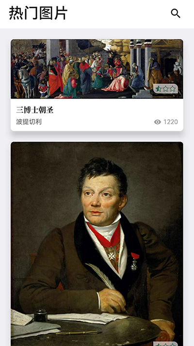 世界珍宝馆 世界珍宝馆