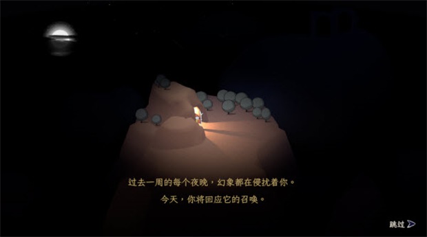 成圣之道游戏(BecomingSaint) 1.0.9安卓版