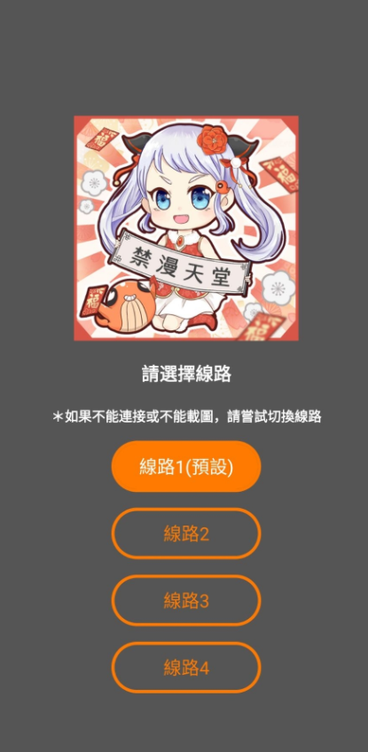 禁漫天堂 禁漫天堂