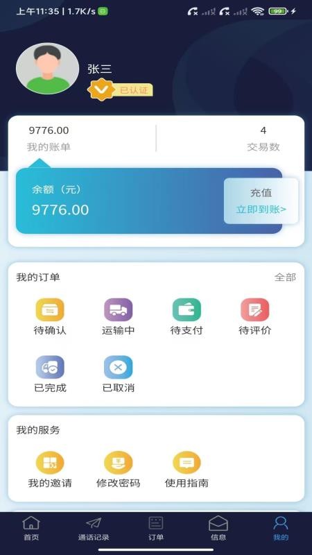 卡专用