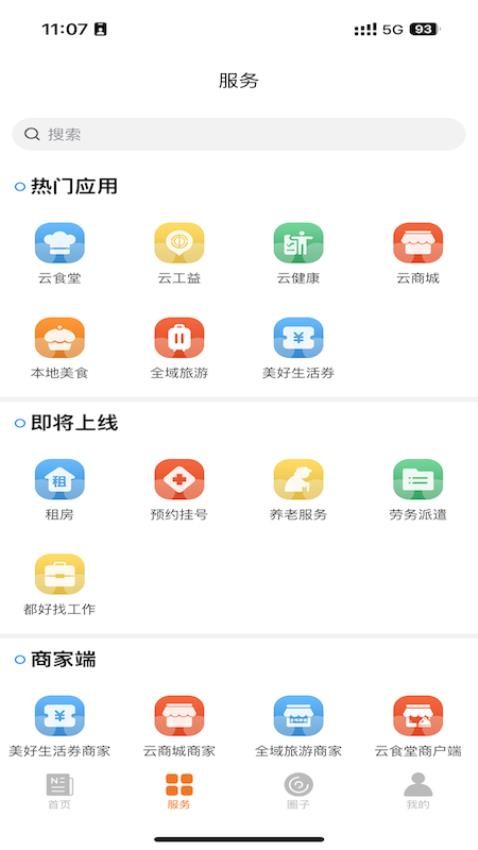 爱在宜都