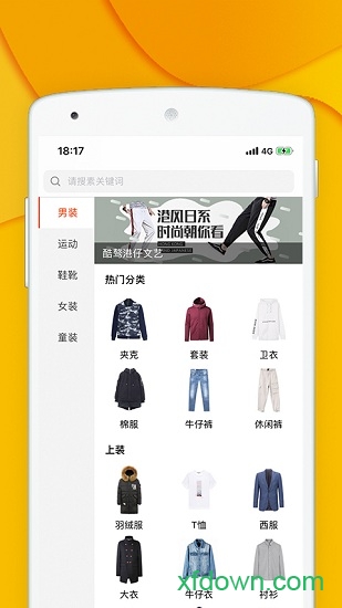 青创网