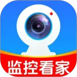 手机监控看家免费