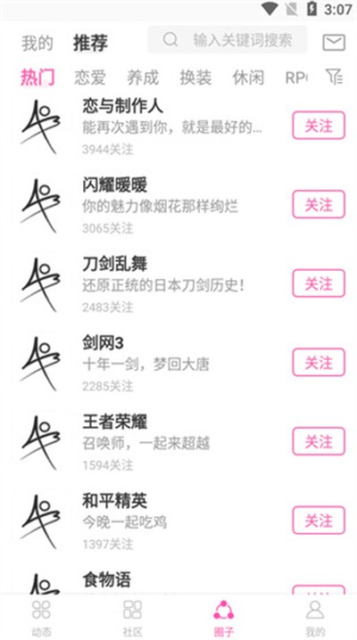 蛋圈漫画 蛋圈漫画
