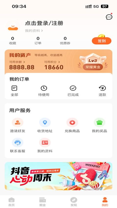 指小金 指小金
