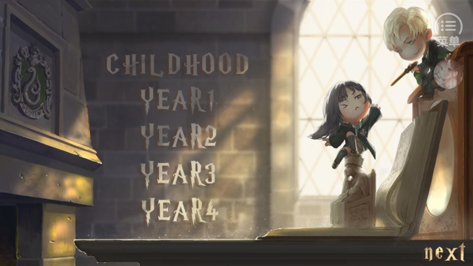 [HP]和德拉科的恋爱笔记[清软完结]