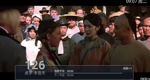 橙色直播