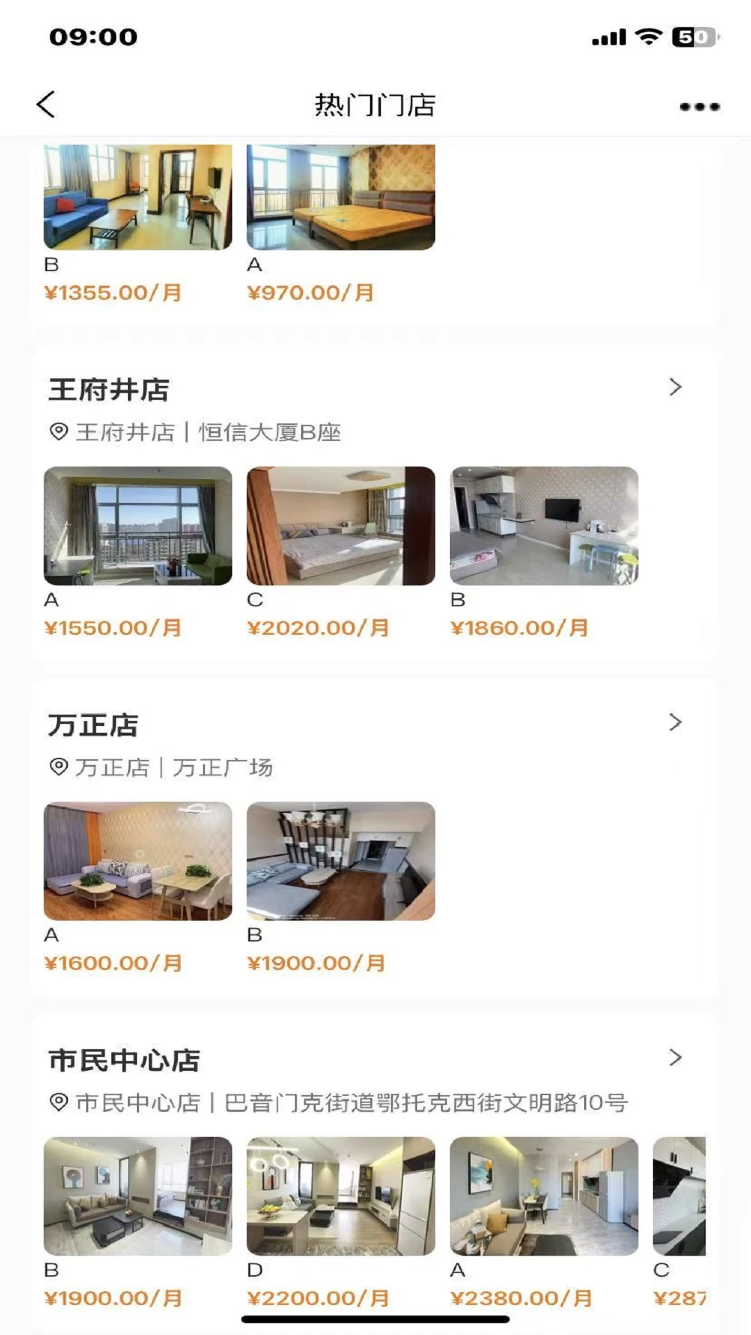 乐享微家 乐享微家