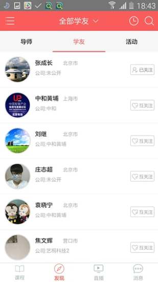 成长吧