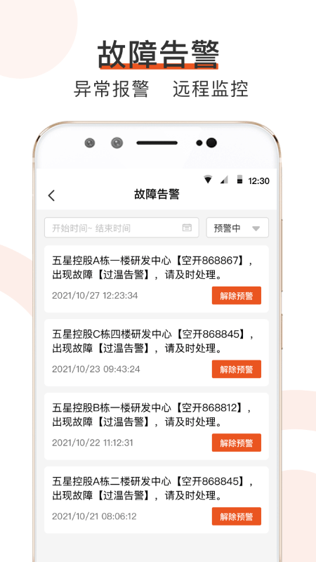 橙智云 橙智云