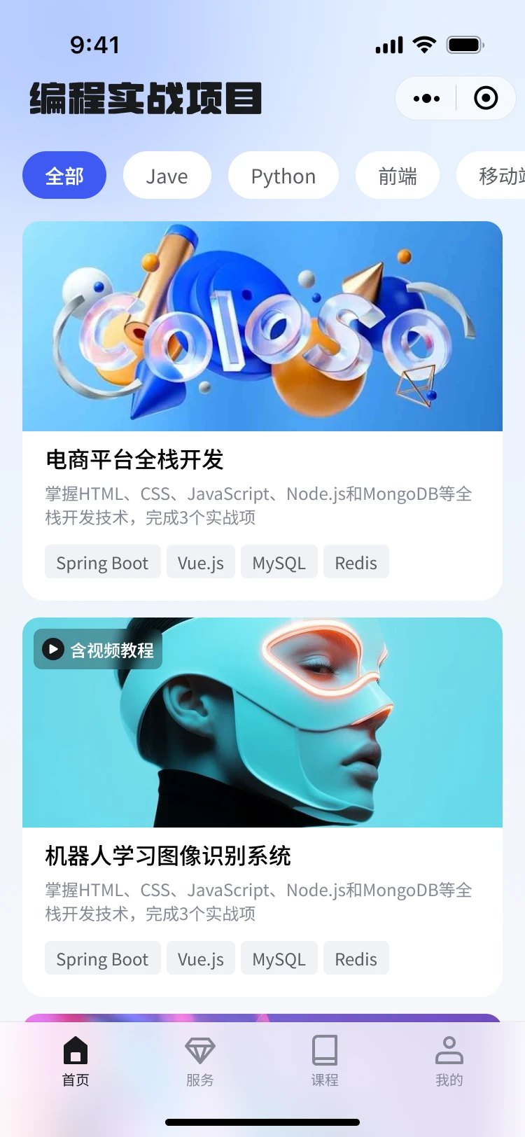 小码过河 小码过河