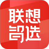 联想