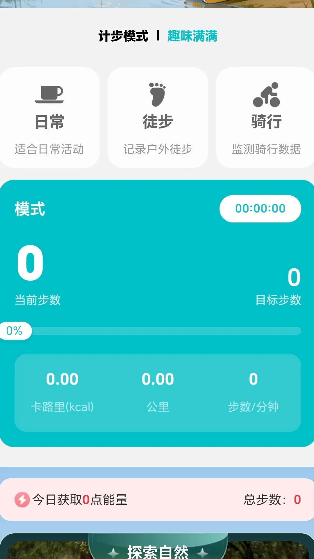 垂钓赚福气 垂钓赚福气