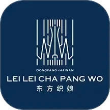 东方织娘