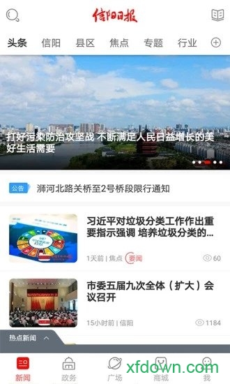 报晓风 报晓风