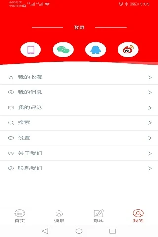 文化头条 文化头条