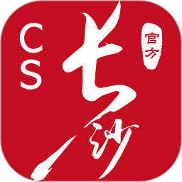 我的长沙ios版