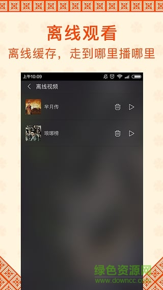 视频加速狗 视频加速狗
