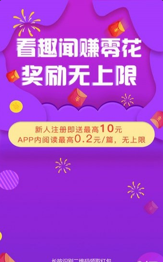 乐趣推 乐趣推