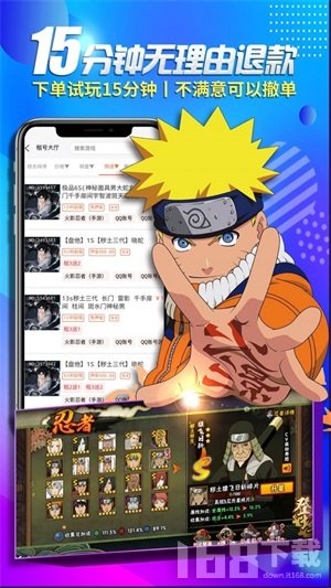 一元租号 一元租号