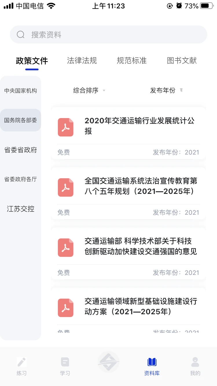 匠心学堂