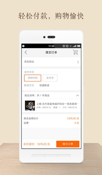 茶七网官方版