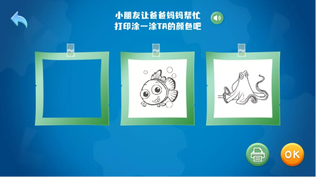 和宝贝阅读