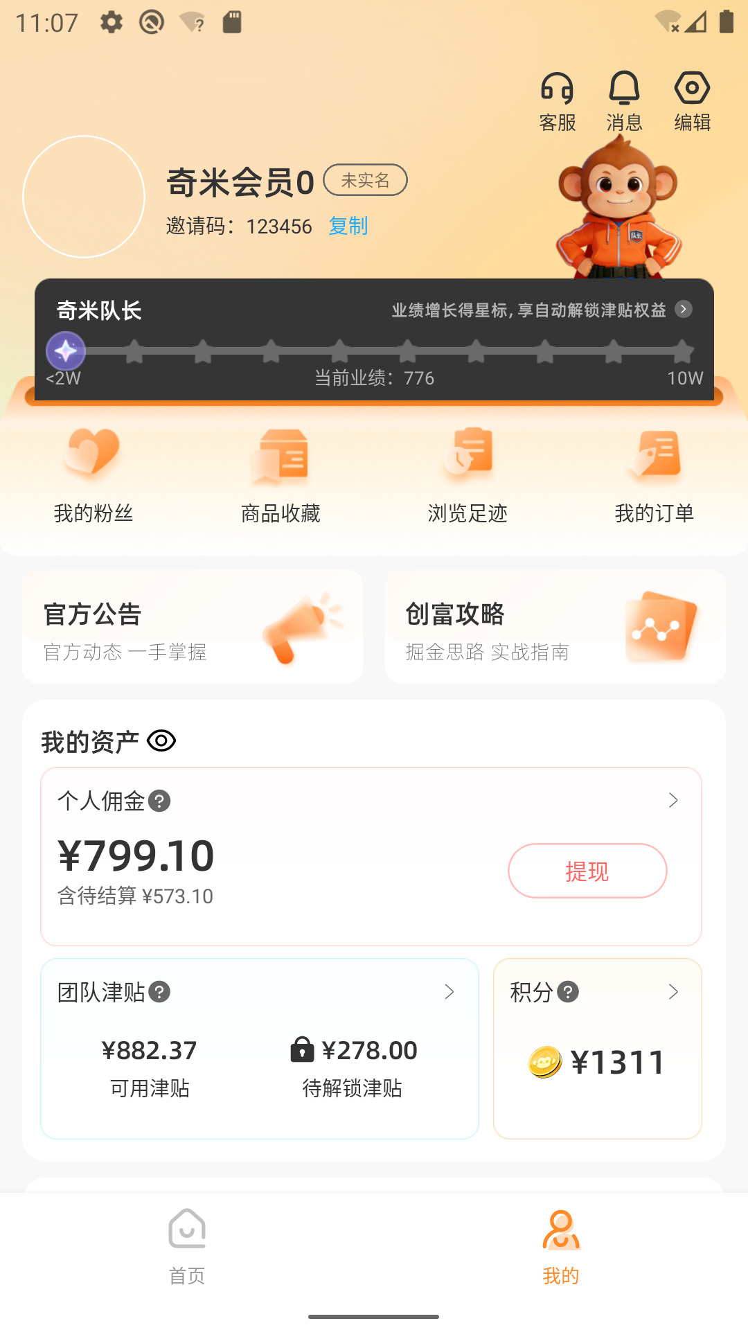 奇米巴巴