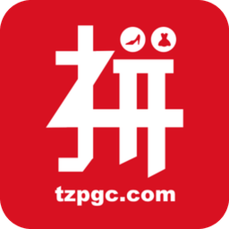 拼工厂
