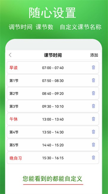 鼎元好课