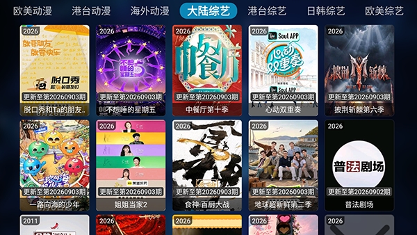 传说Box