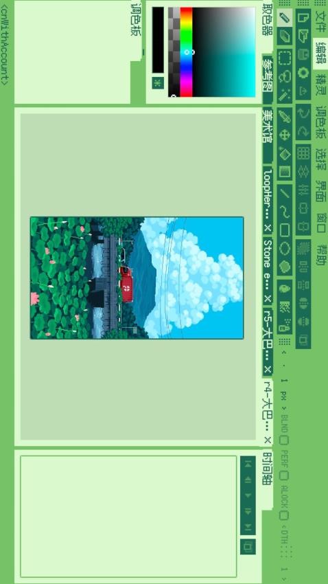 Resprite官网版
