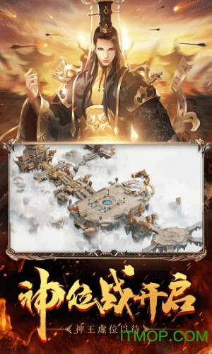 岁月征途 岁月征途