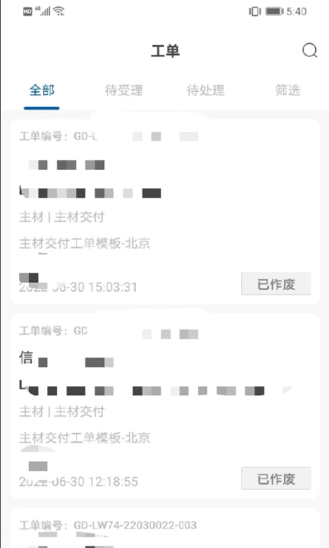 居然装饰服务