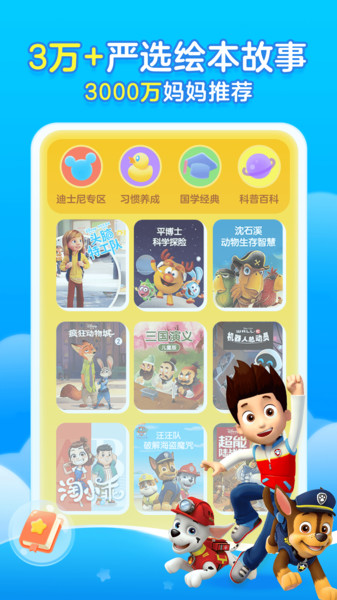KaDa阅读