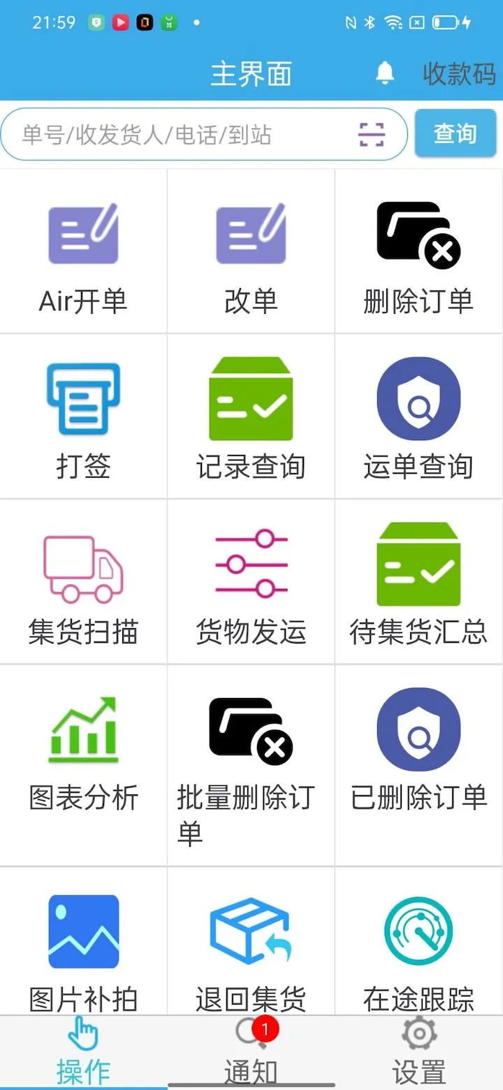 三方供应链
