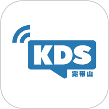 KDS宽带山