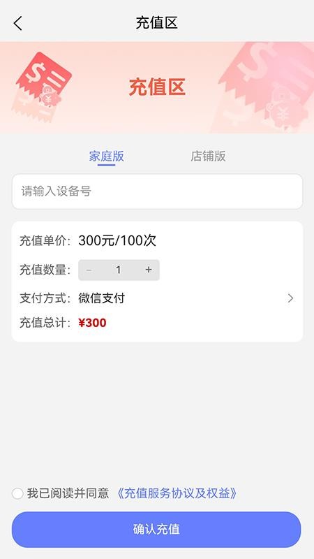 普康颐养