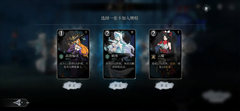 无光之国 无光之国