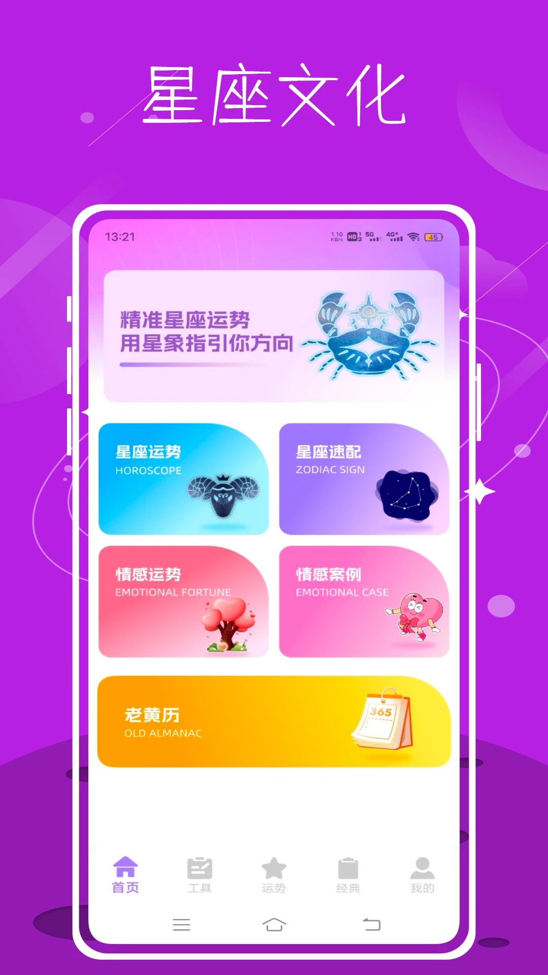 易奇排盘 易奇排盘