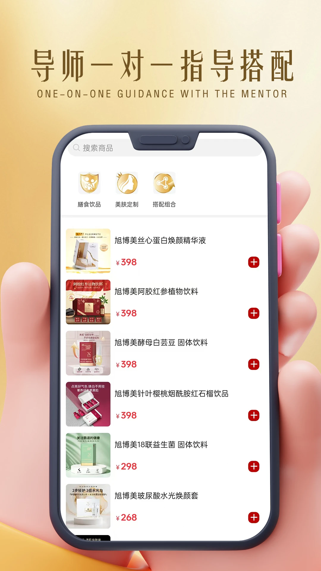 旭博美