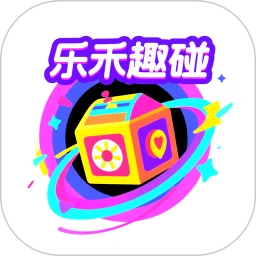 乐禾趣碰