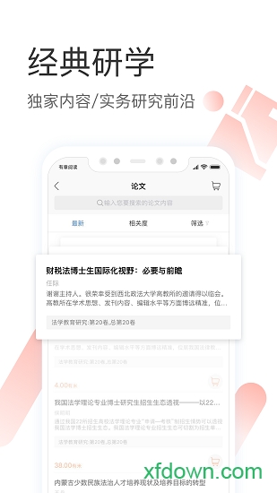 有章阅读