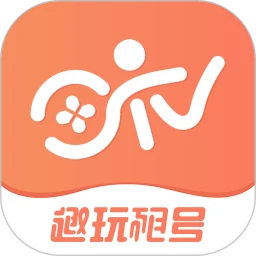 趣玩租号