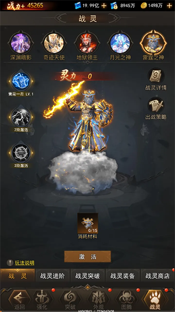 暮夜誓约（TapTap测试版）
